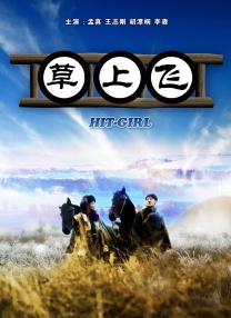 蓝光完整版在线看