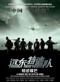 超清HD高清在线观看