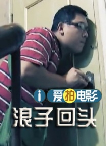 HD国语中字