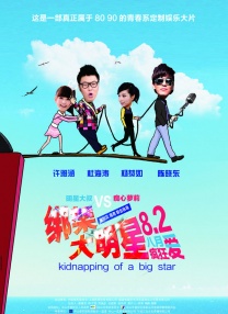 字幕全集免费观看