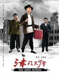 全集在线观看