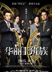 中文字幕在线手机播放
