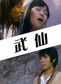 粤语版