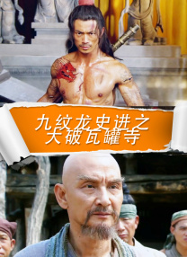 国语版