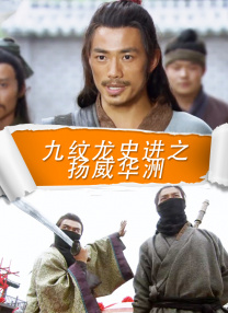 DVD无删减90分钟观看