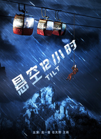 完结完整版观看