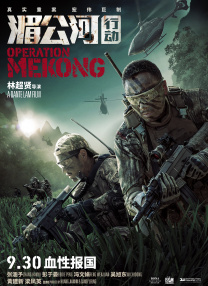 BD国语高清完整版