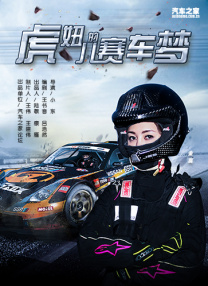 超清在线观看