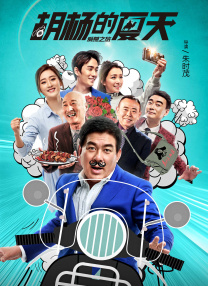 完结完整版观看