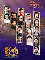 超清在线观看
