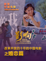 HD未删减电影