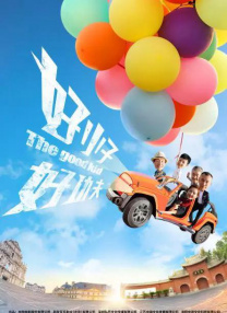 超清在线观看
