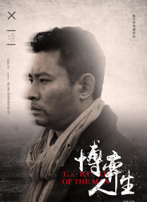 超清无删减在线播放