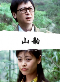 中文字幕在线手机播放
