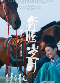 高清蓝光在线观看
