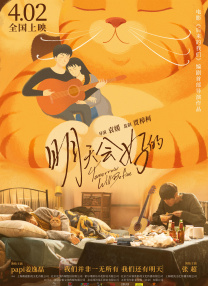杜比视界
