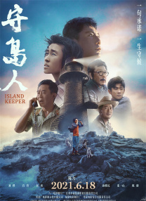 高清影视