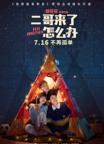 粤语中字在线观看