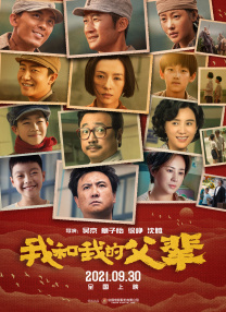 完整版电影在线观看