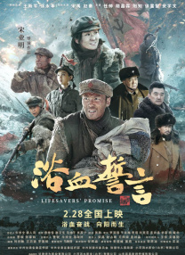 免费高清在线观看