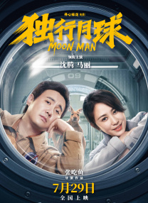 完整版在线观看