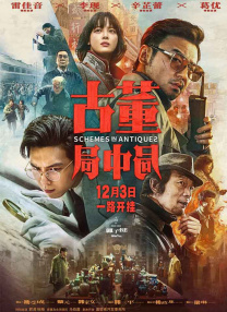 中文字幕在线手机播放