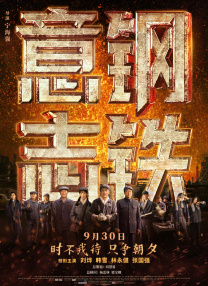 蓝光压制
