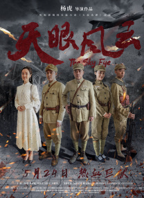 蓝光完整版在线看