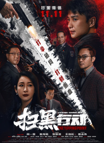 蓝光手机在线看