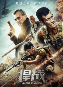 国语版