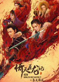 1080P未删减版在线观看