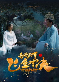 HD免费在线播放