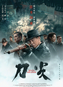 字幕全集免费观看