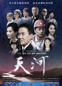 完整版电影在线观看