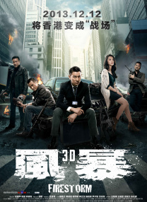 中文字幕在线手机播放