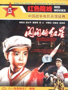 粤语版