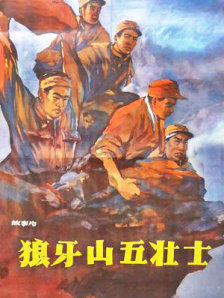 高清立体3D