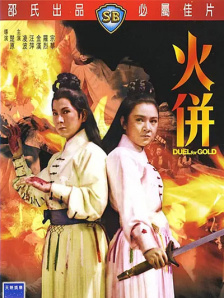 粤语中字在线观看