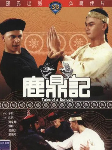 高清蓝光在线观看