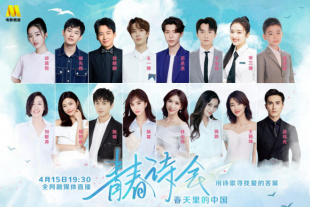 高清蓝光在线观看