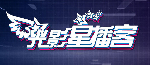 粤语版